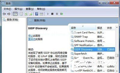 pptv网络电视多屏互动服务器怎如何删除？pptv网络电视多屏互动服务器删除的方法