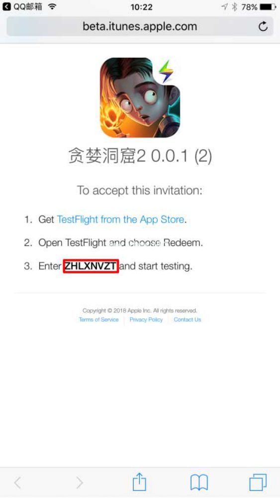贪婪洞窟2苹果版怎么下载 IOS首测下载与安装激活教程[多图]图片4