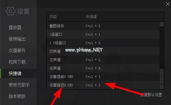 爱奇艺视频与字幕不匹配处理方法