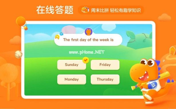 瓜瓜龙英语怎么样？瓜瓜龙英语是哪个公司的[多图]图片2