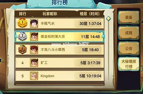 贪婪洞窟2怎么删好友 删除好友方法攻略[多图]图片3