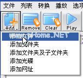 影音转码快车怎么用？影音转码快车使用方法