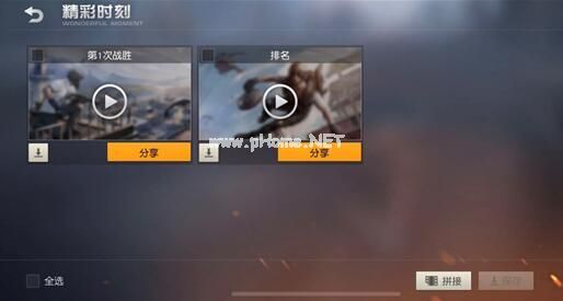 荒野行动精彩时刻怎么看 精彩时刻在哪看[多图]图片3