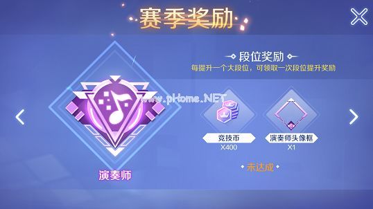 QQ炫舞手游紫钻头像框怎么获得 紫钻头像框领取方法攻略[多图]图片3