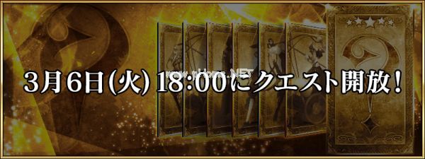 fgo英灵强化第8弹详解 fgo新英灵强化介绍[多图]图片8