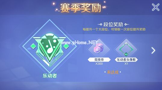 QQ炫舞手游紫钻头像框怎么获得 紫钻头像框领取方法攻略[多图]图片2