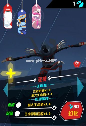 刃心手游刀狂符文怎么搭配 刀狂符文选择推荐攻略[多图]图片1