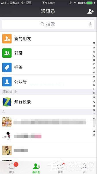 怎么退出微信群聊天组 退出微信群聊天组的方法