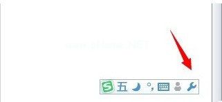 搜狗五笔输入法切换拼音输入的方法