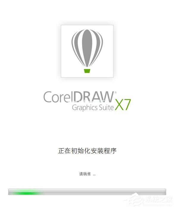 coreldraw  x7安装