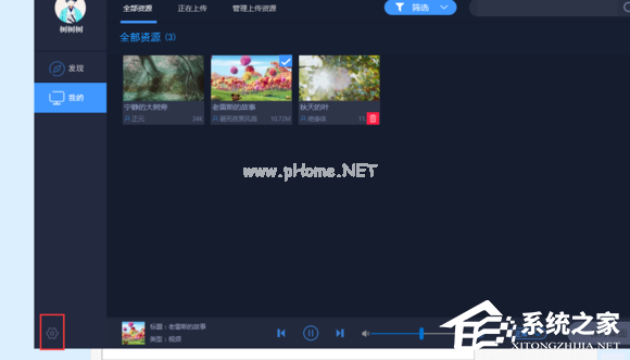 upupoo动态壁纸不动如何解决？upupoo动态壁纸不动解决方法
