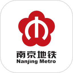 新版南京地铁V1.0.01 安卓版