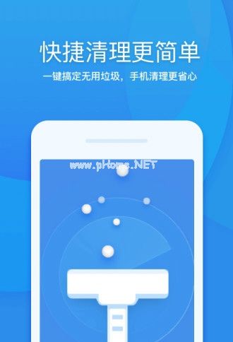 360清理大师下载安装