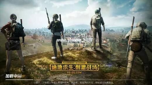 绝地求生刺激战场全副武装模式资源是几倍 武器选择和玩法技巧攻略[图]图片1