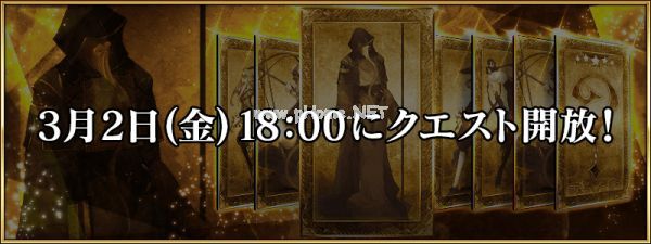 fgo英灵强化第8弹详解 fgo新英灵强化介绍[多图]图片4