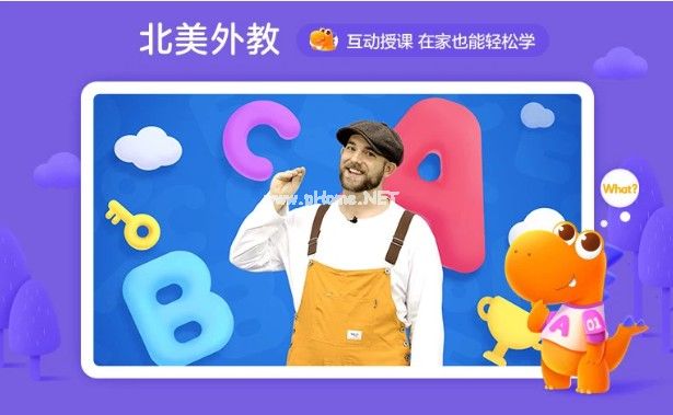 瓜瓜龙英语怎么样？瓜瓜龙英语是哪个公司的[多图]图片1