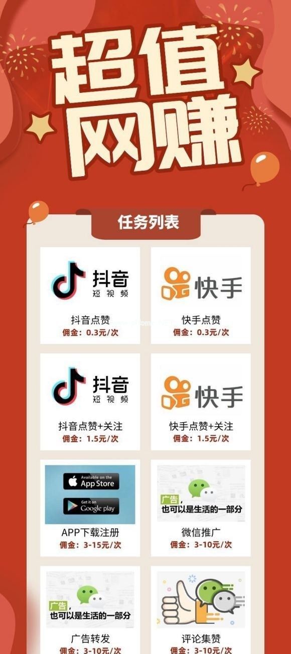 智汇赞点怎么下载？智汇赞点是什么软件[多图]图片1