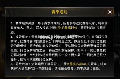 绝地求生刺激战场无敌战神称号怎么获得 无敌战神获取方法攻略[多图]图片1