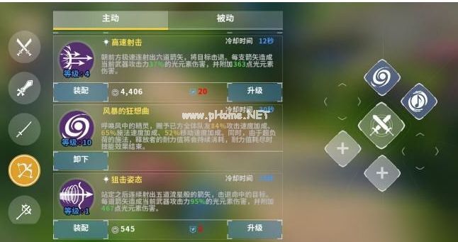 剑之荣耀弓箭打副本带什么技能 弓箭副本技能搭配推荐攻略[图]图片1