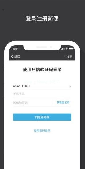 sugram是什么软件？sugram能查到聊天记录吗[多图]图片2