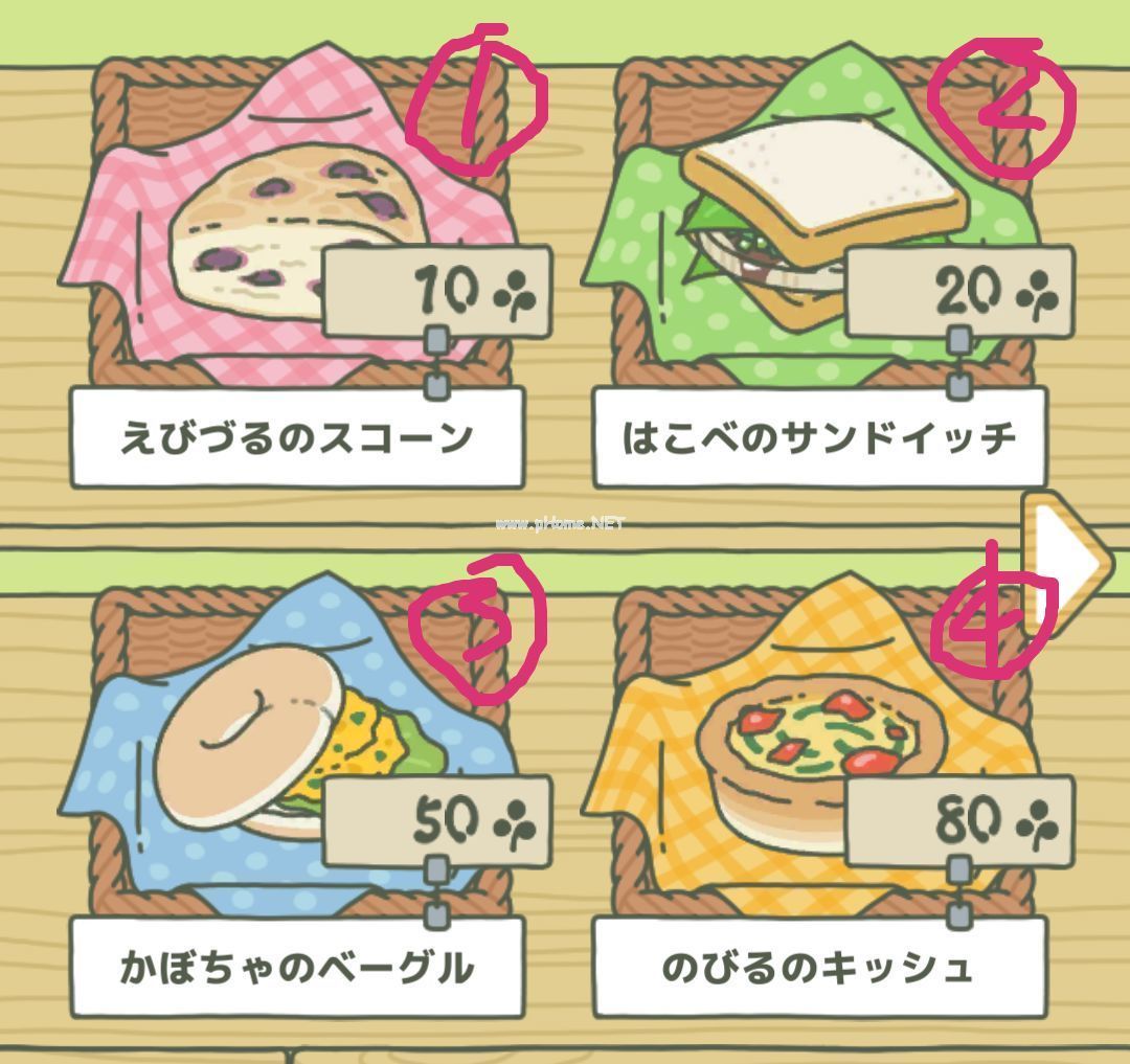 旅行青蛙商店物品有什么用 商店物品用处一览[多图]图片2