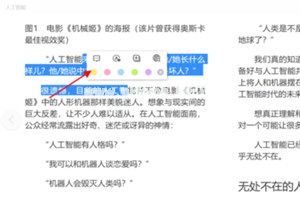 EPUB文件在电脑上怎么打开