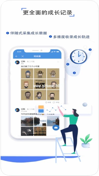 河北云教育服务平台下载地址？河北云教育服务平台官网是什么[多图]图片1