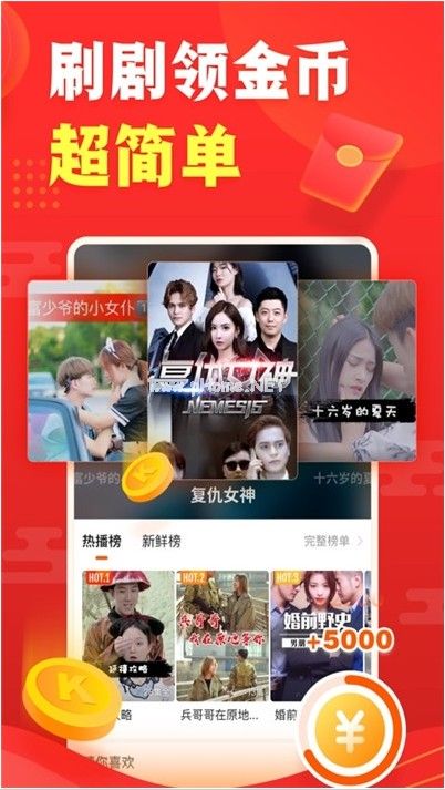 快手快看点是真的吗？快手快看点绑定手机号怎么解除[多图]图片1