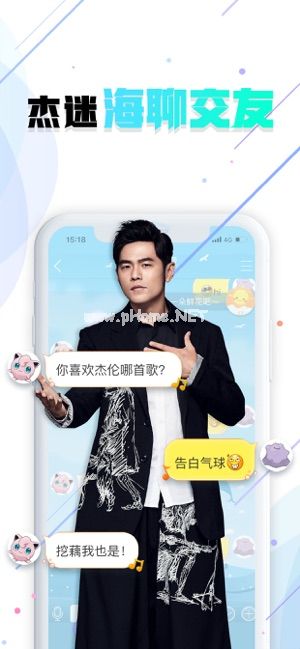 JayMe是什么意思？怎么抢票？[多图]图片2