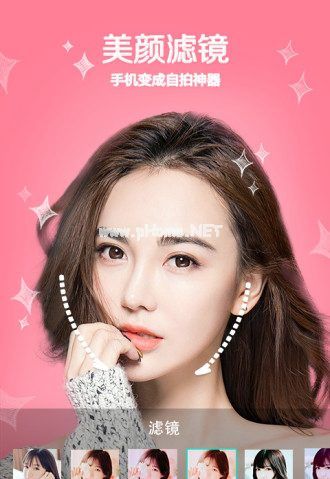 安卓faceu破解版