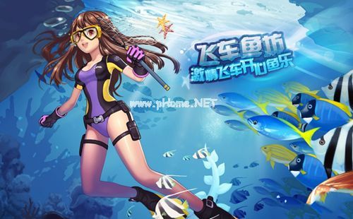 qq飞车手游福卡怎么获得 福卡奖励与获取方法攻略[图]图片1