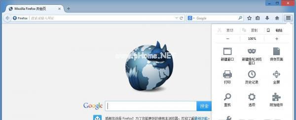 火狐浏览器Firefox怎样设置中文