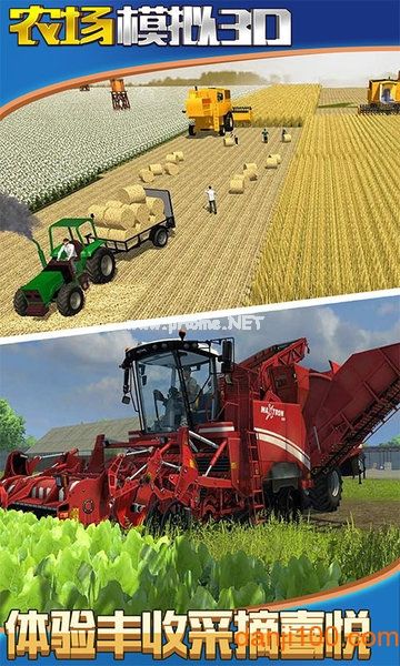 农场模拟3d游戏下载