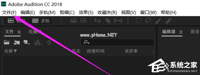 Audition  CC录音操作方法教程