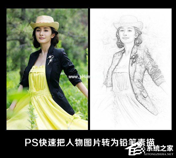 怎么用PS做铅笔画？PS制作铅笔画教程