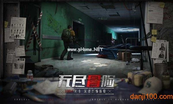 末日求生僵尸来袭游戏