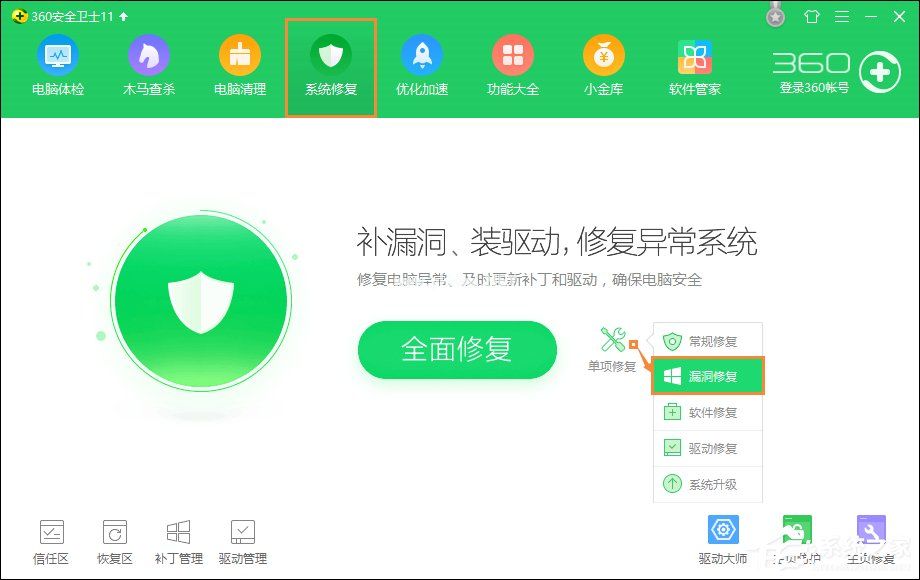 网页支付宝付款提示“ebspay……使用了不受支持的协议”怎么办？