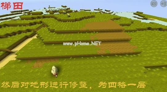 迷你世界梯田制造方法详解 迷你世界梯田该怎么制造？[多图]图片2