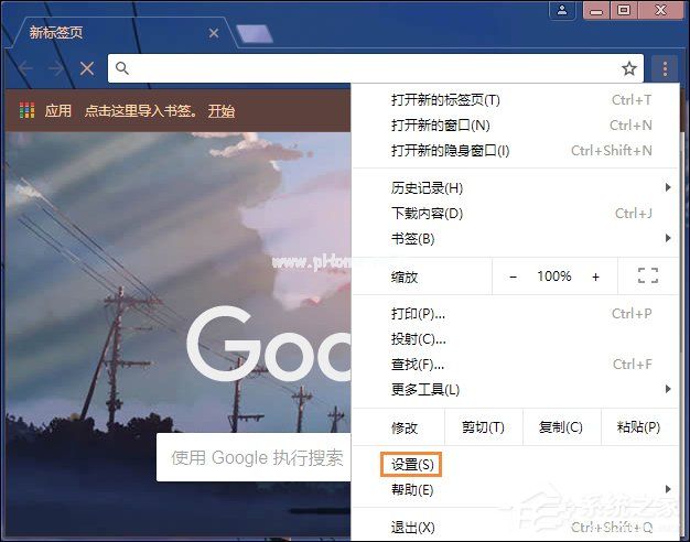 Chrome怎么设置下载路径的？修改Chrome默认下载路径的方法