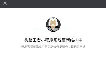 微信头脑王者金币怎么获得 金币获取方法攻略[多图]图片5