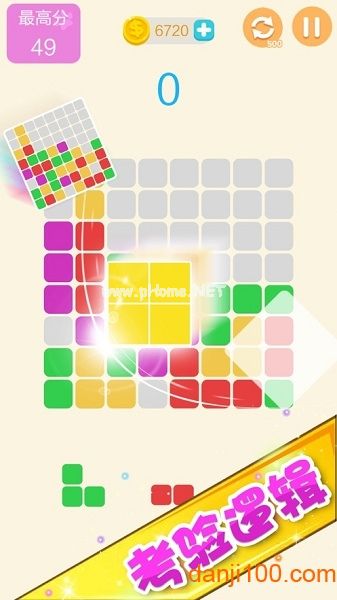 方块2018游戏