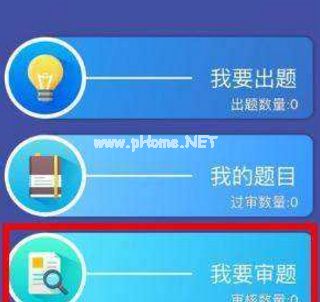 微信头脑王者金币怎么获得 金币获取方法攻略[多图]图片3
