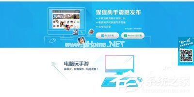 猩猩助手怎么使用 猩猩助手使用教程