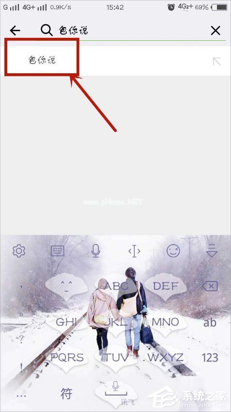 微信口令红包怎么发？