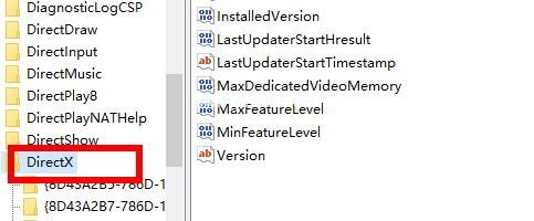 Epic提示安装存在问题怎么办？