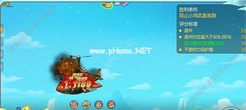 弹弹堂手游试炼塔第七十九层通关攻略 试炼塔第七十九层该怎么过？[多图]图片2