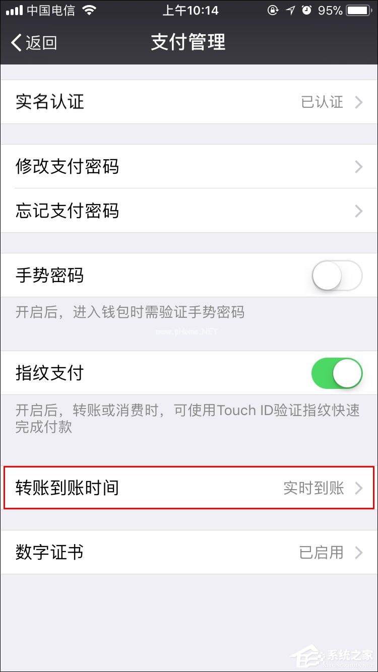 微信怎么取消延迟到账？微信转账延迟如何取消？