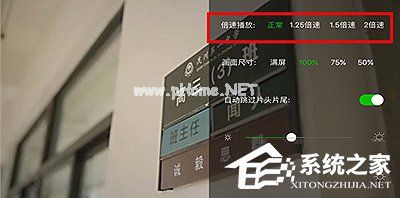 爱奇艺播放器怎么加速播放？