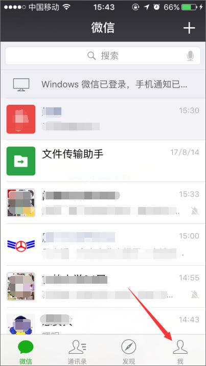 手机微信摇一摇不能用了怎么办？微信摇一摇没反应的解决办法