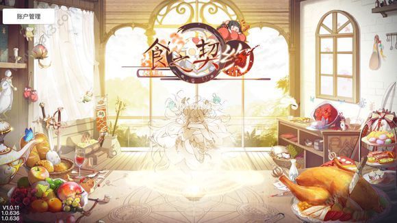 食之契约爬塔用什么阵容好 爬塔阵容搭配推荐攻略大全[图]图片1